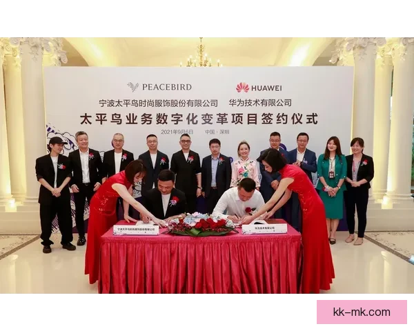 曼联携手全球科技巨头推动数字化转型开启全新合作篇章