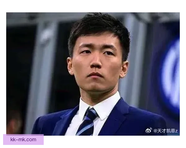 橡树资本接管国际米兰张康阳违约引发俱乐部新局
