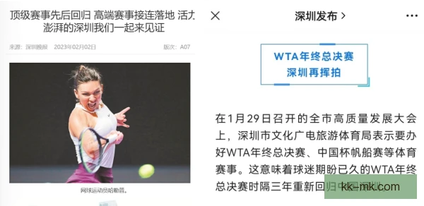 女子赛事转播定价逻辑，商业价值需要重估